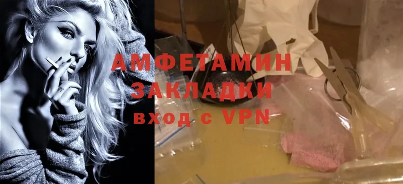 Amphetamine VHQ  Дивногорск 