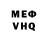 Метадон VHQ Al Rebroff