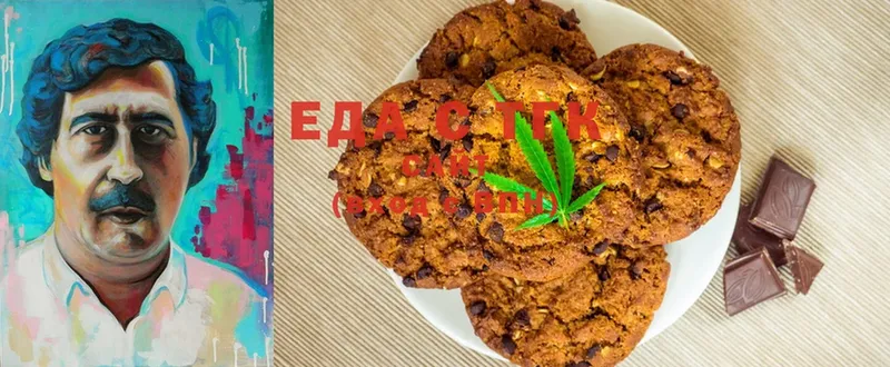 Canna-Cookies марихуана  shop Telegram  Дивногорск  OMG зеркало 