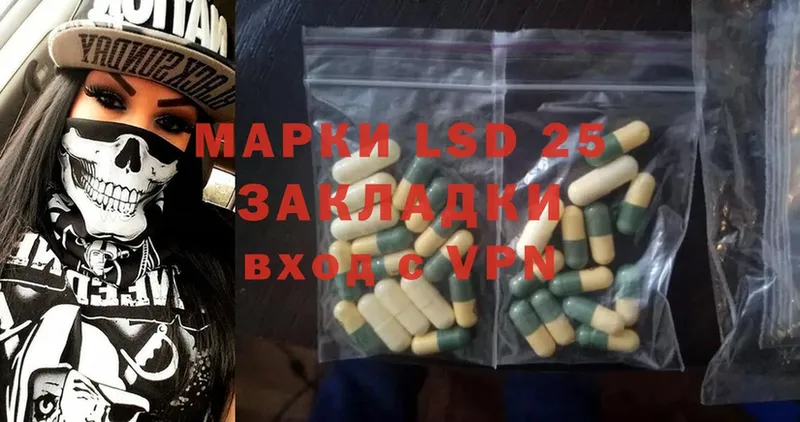 Лсд 25 экстази ecstasy  дарнет шоп  blacksprut маркетплейс  Дивногорск 